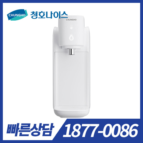 청호나이스 공식 인증-청호블루몰 [일시불 판매] 청호 자가관리 냉온정수기 WP-30C9460N 청호나이스 